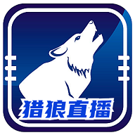 免费直播软件哪个最好用